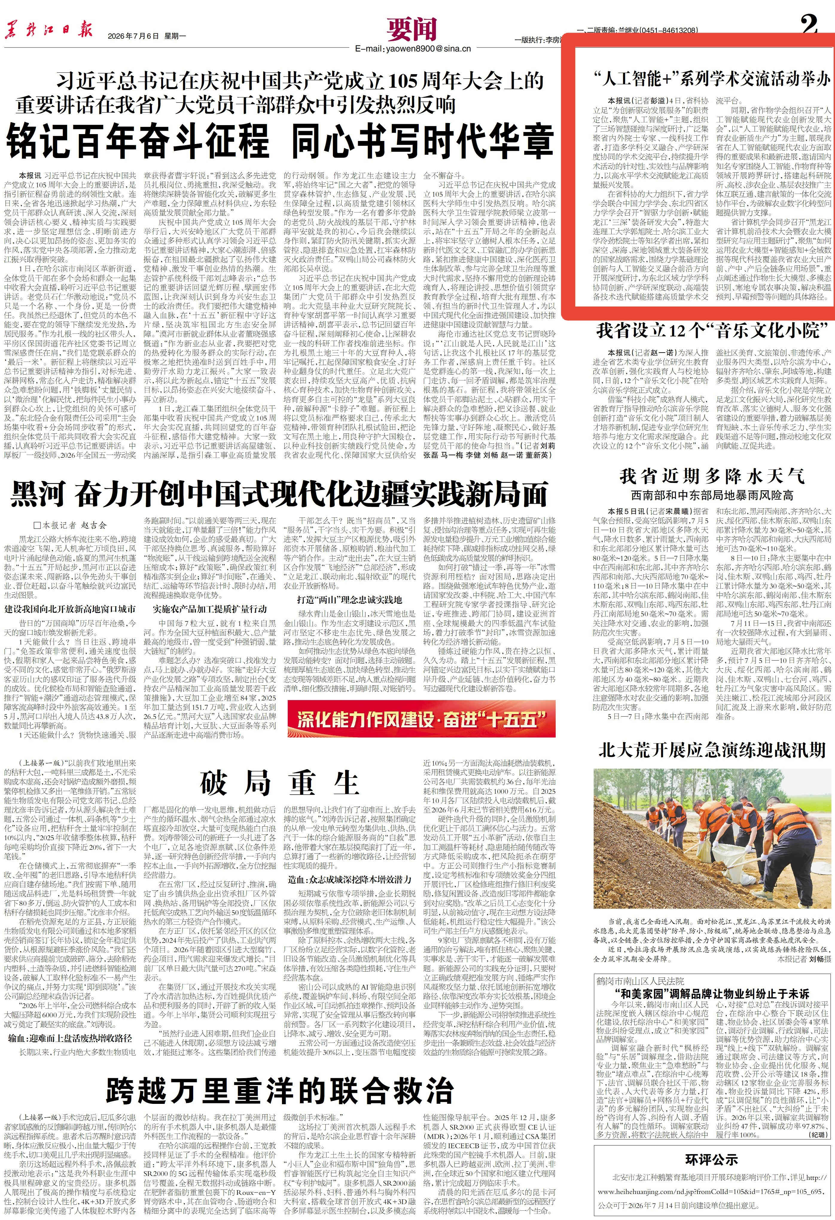 c269bd8aa0425f297e2800ccbcbf9302_副本.jpg